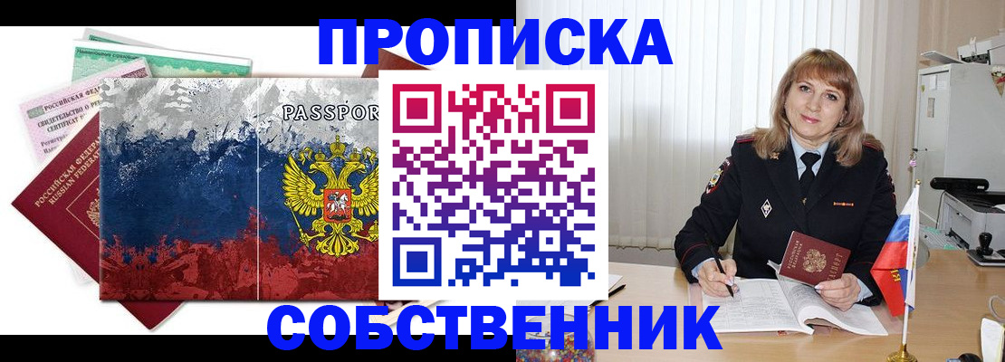 найти адрес прописки в Мегионе